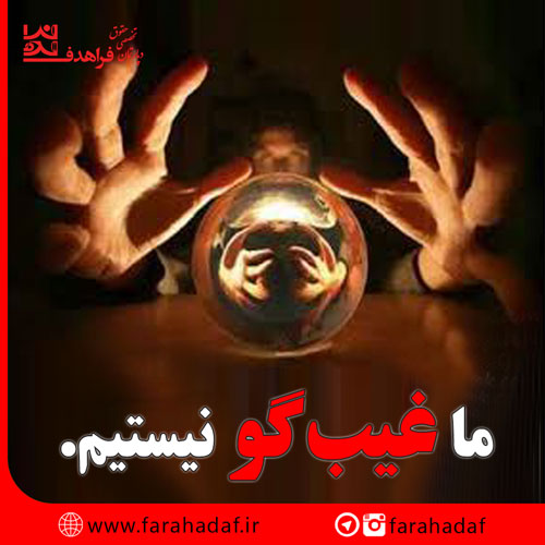 معرفی منابع وکالت
