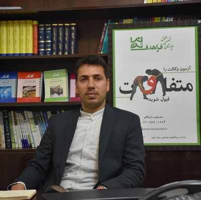 درباره ما